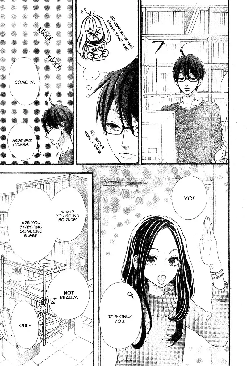 Sensei Kunshu Chapter 8 19